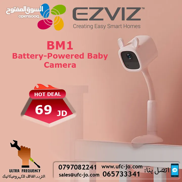 كاميرا الأطفال الذكية EZVIZ BM1 مزودة ببطارية وتصميم مناسب للأطفال
