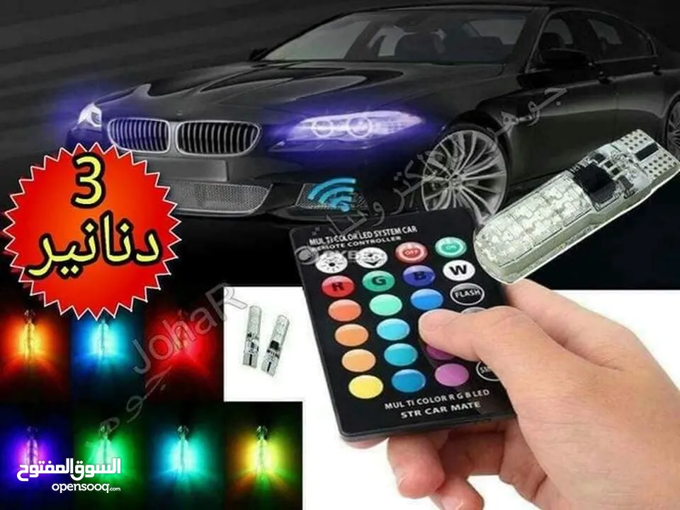 ضوء ليزر لون احمر