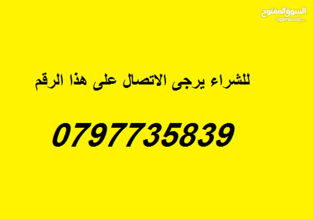 TEXAS TI-83 Plus الة حاسبة علمية متطورة للطلاب