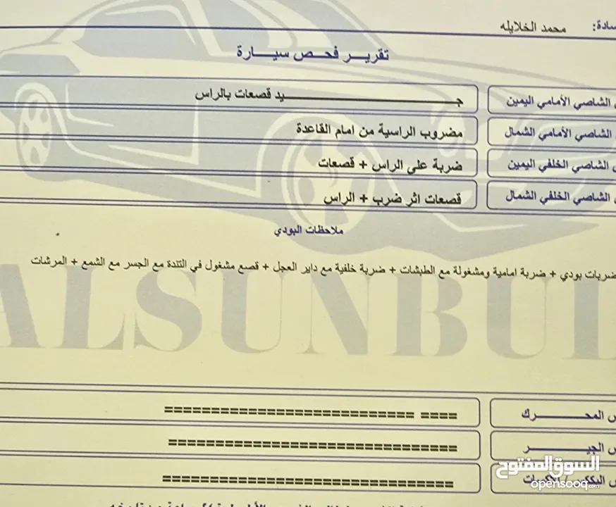 هوندا سيفيك 1999