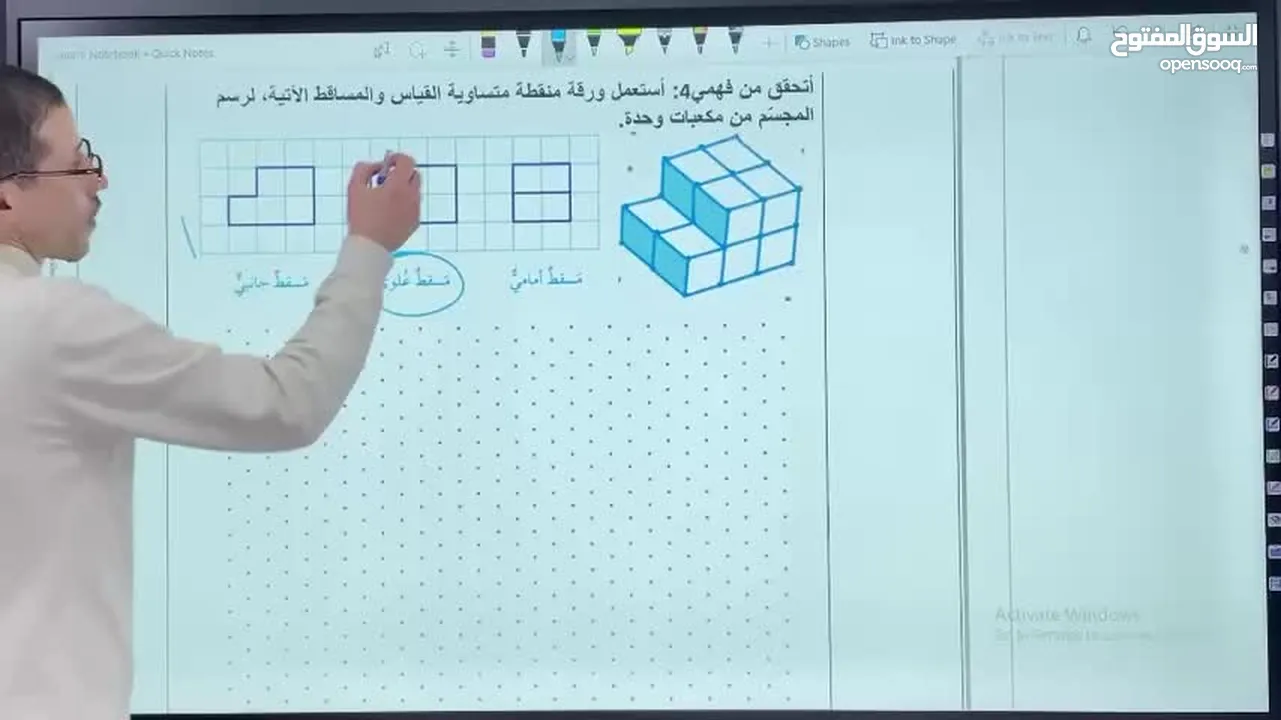 أستاذ رياضيات خصوصي للمرحلة الإعدادية و الثانوية (توجيهي)