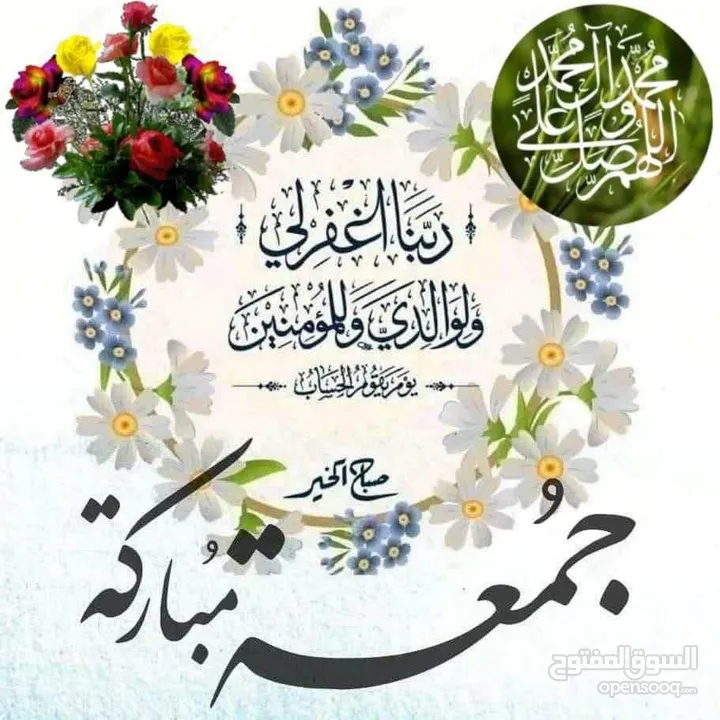 جهاز هونر x6للبيع