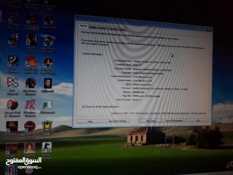 اجهزة كمبيوتر للبيع