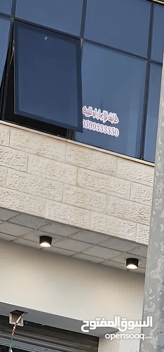 طابق تجاري للبيع الطيرة سنتر مقابل نيلسون مانديلا الشارع الرئيسي