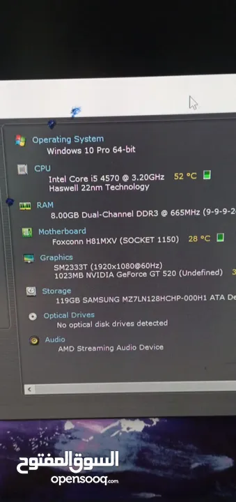 لوحة i5 جيل رابع مع مبردها