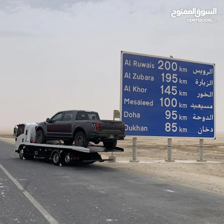 Towing Services in Bahrain : 24 Hours:  Best Price: Car Lift سطحه سلماباد جد علي توبلي مدينة عيسى