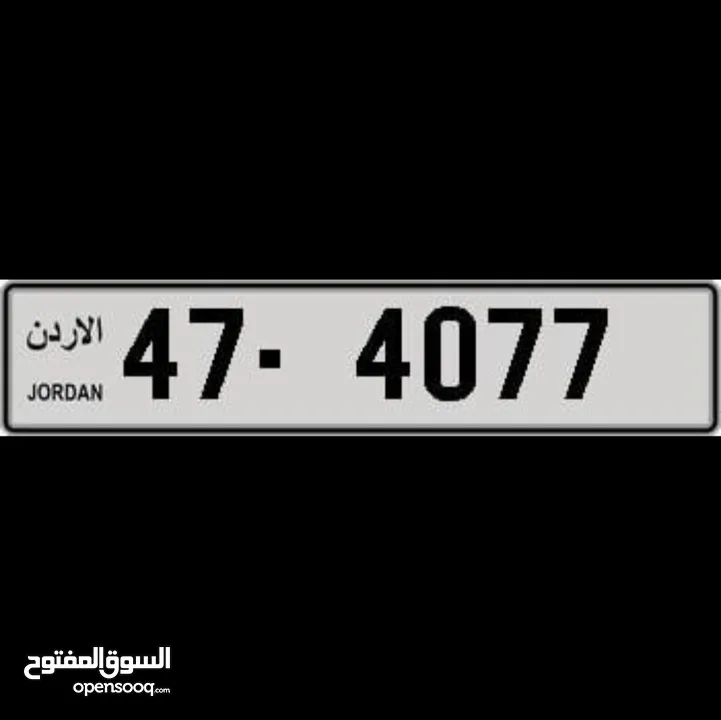 لوحة رباعية مميزة 4077-47