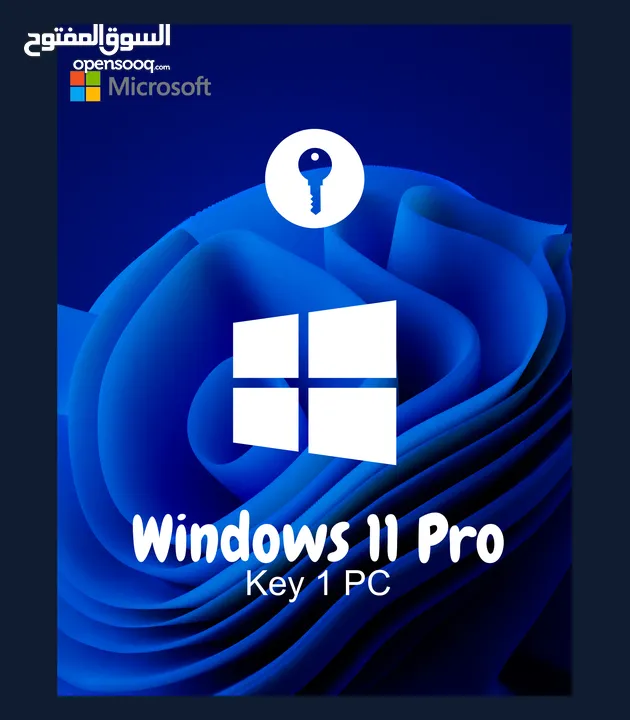 windows 11 pro license key