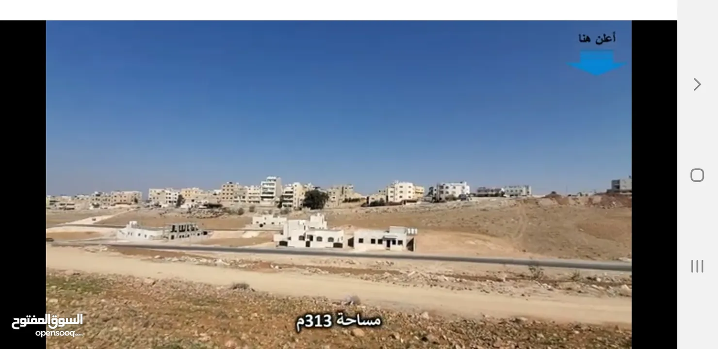 ارض للبيع بماركا  بجانب مدرسة براعم التطوير