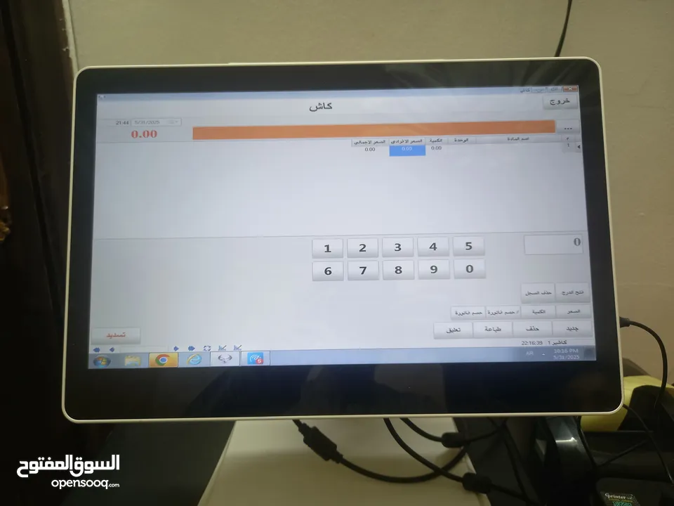 شاشه كاش لمس مع برنامج نقطه بيع