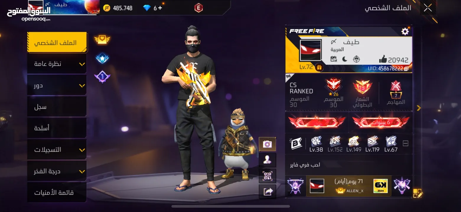 حساب فري فاير قديم للبيع