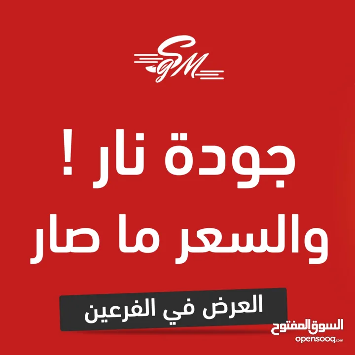 مصمم سوشل ميديا