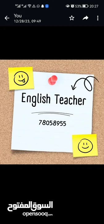 معلمة لغة انجليزية