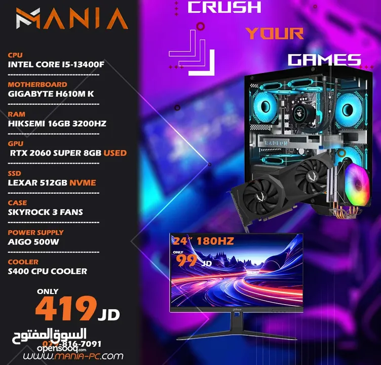 تجميعة كمبيوتر اي 5 جيل 13 - Gaming Pc i5 مكفولة والتسليم فوري