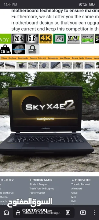 Eurocome skyx42e