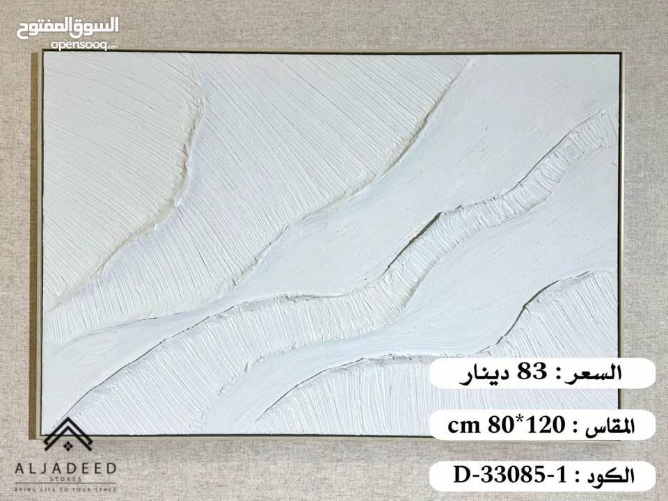 براويز فاخرة ومميزة