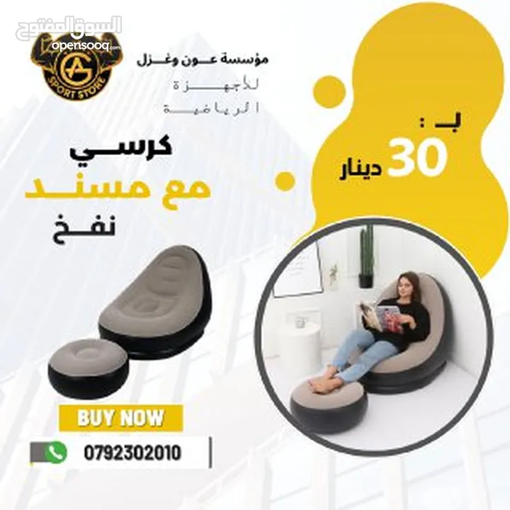 أدوات سباحه