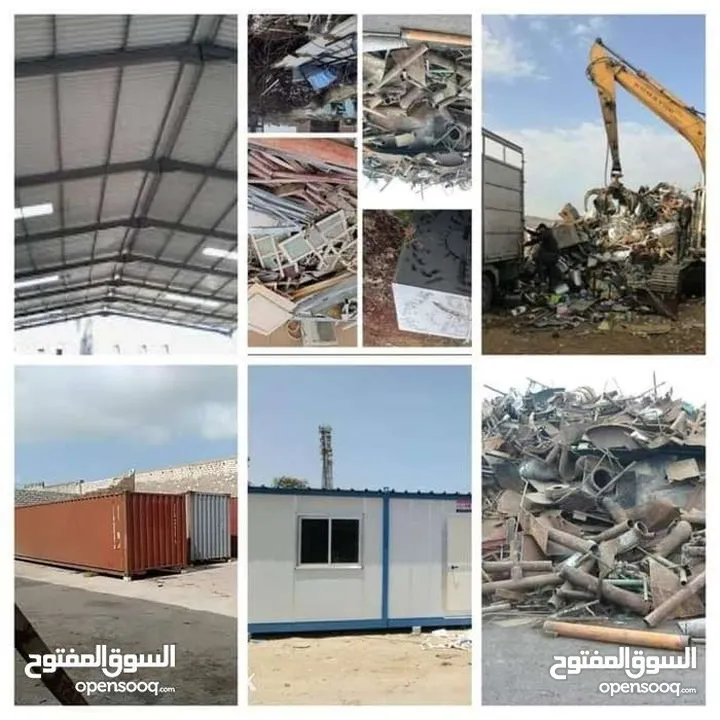 شراء انحاس كوبل شركات عدد مصانع خردة اثاث مكيفات المنيوم عمان ازرقاء قصطل سحاب خردوات حويات هناجر