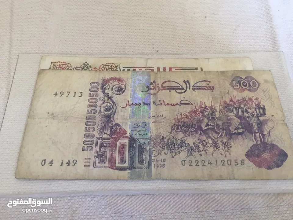 مجموعة من الأوراق النقدية القديمة والجديدة والأرقام المميزة الأردنية في حالات ممتازة و اسعار مختلفة