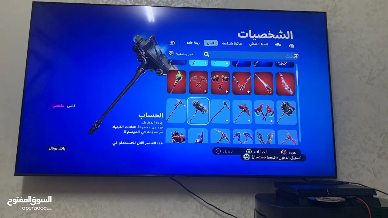 حساب فورت نايت نادر من التشابتر الاول مع سيف ذا ورد الي بطلع فيبكس قابل للتفاوض