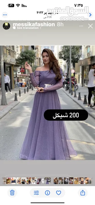 فستان مناسبات