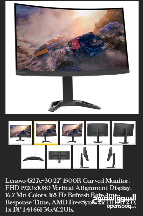 للبيع Lenovo curved 165hz