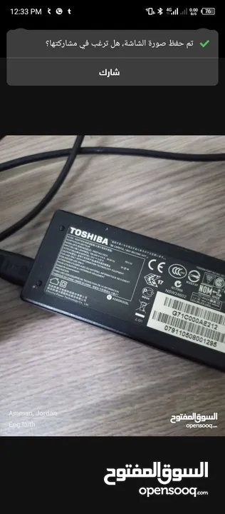لابتوب توشيبا بحالة ممتازة core i3 جيد جدا الاستعمالات الهندسية و الدراسة و العمل