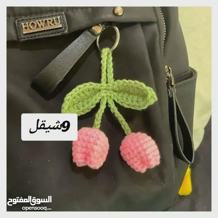 اغراض كروشيه متنوعة للبيع مع امكانية التصميم حسب الطلب