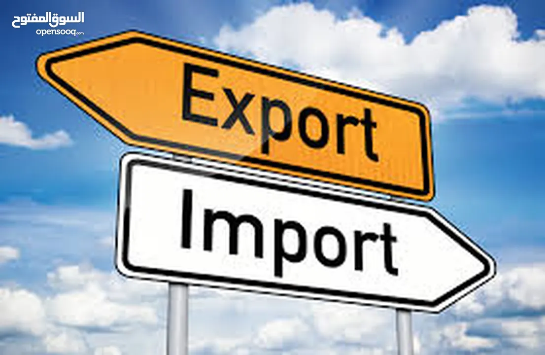 توريد واستيراد البضائع التي تحتاجها من الدول الأخرى Supply and import the goods you need from other