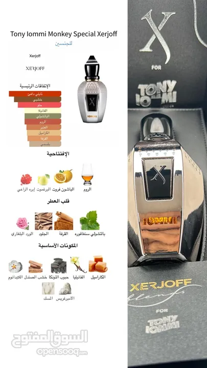 عطور رجالية اصلية. وارد استراليا