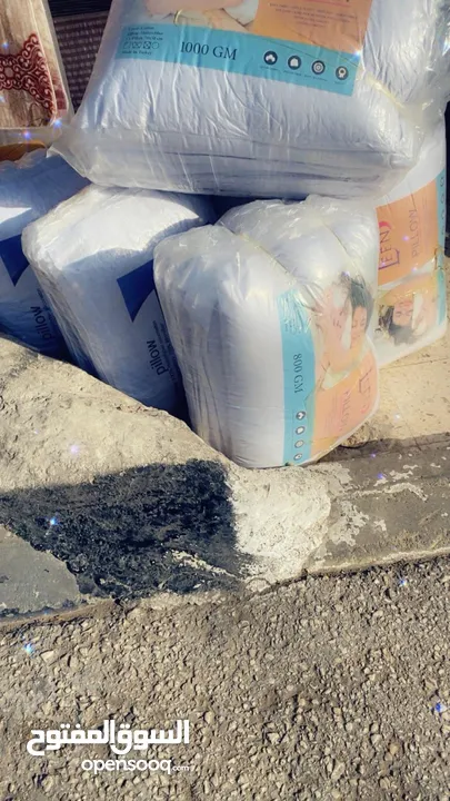 بيت المقدس للفرشه المنزلي