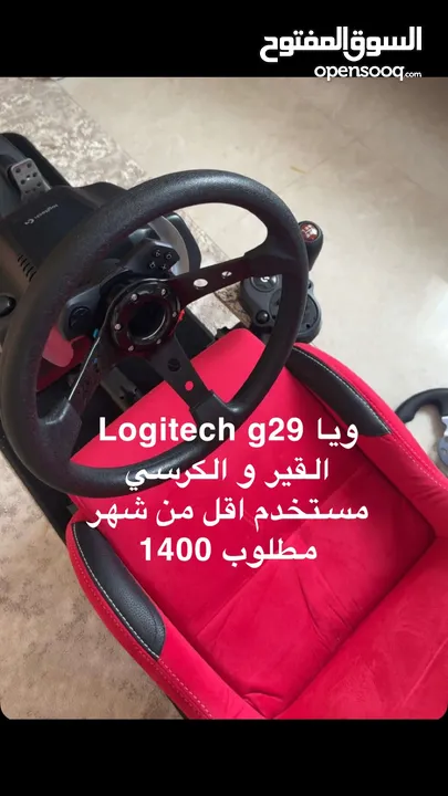 Logitech g29