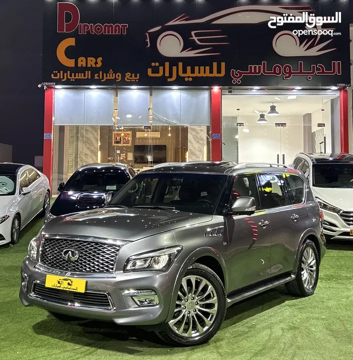 Qx80 2017 لون مميز