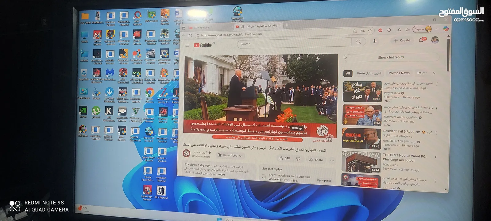 شاشة LG شاشة 32 بوصة LCD  FULL HD 1080P