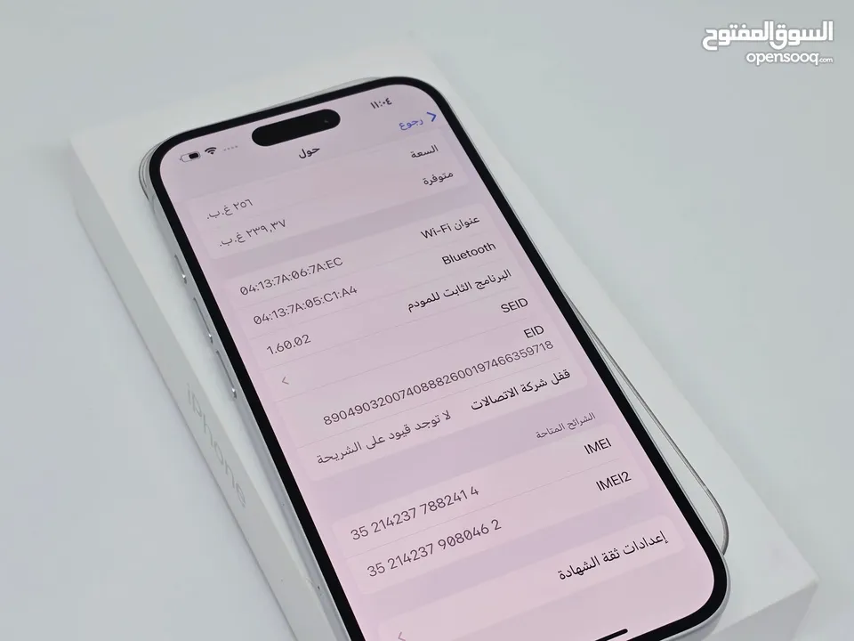 IPhone 16 256G 100% Battery + click iOS keyboard