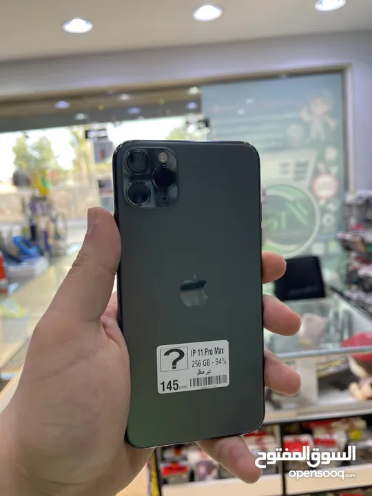 iPhone 11 Pro Max