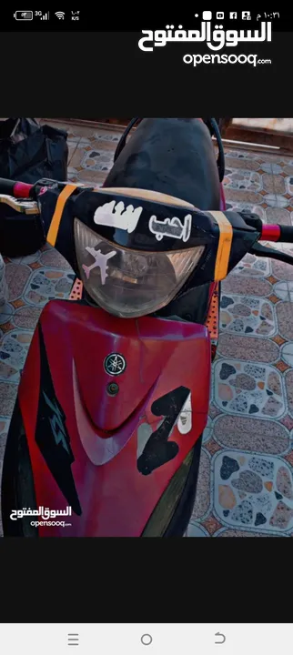 دراجه ماكس عدله مزود بوشه 55