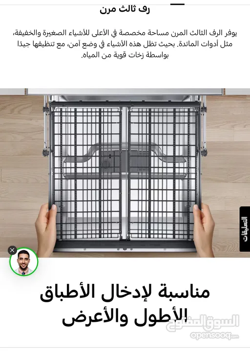 جلايه سامسونج 3 سلات و 3 مرشات بسعر نار وكفاله الوكيل ( كميه محدوده)