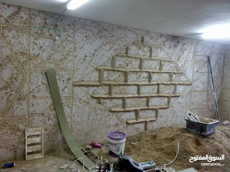 سامر للمقاولات