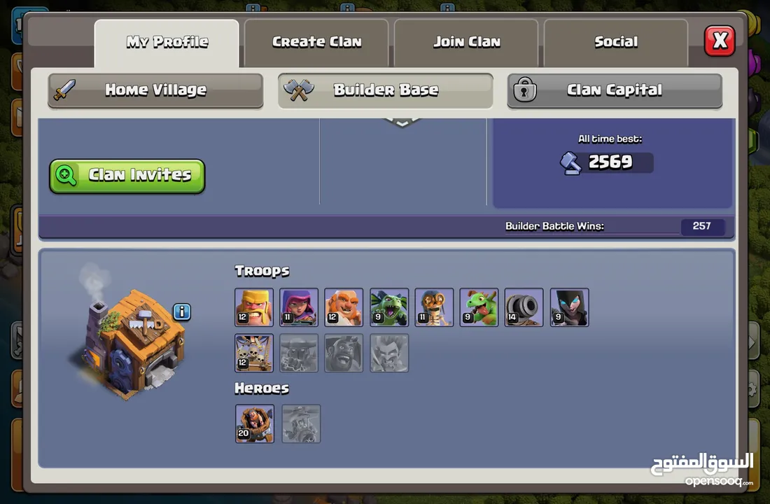 حساب كلاش او كلانس للبيع          clash of clans account for sell     قابل للمساومه بشكل معقول