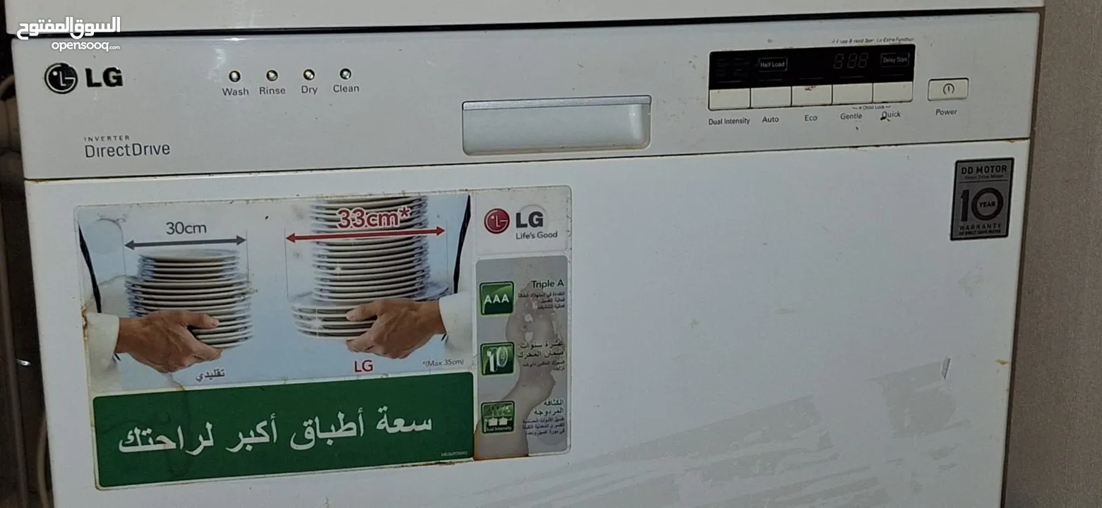 غسالة صحون ال جي ابيض
