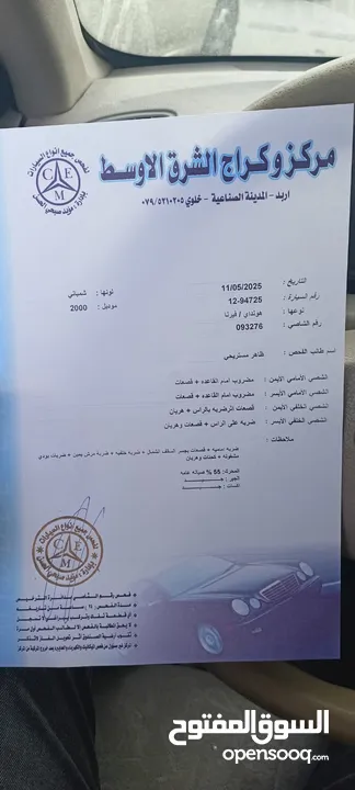 هونداي فيرنا 2000 للبيع