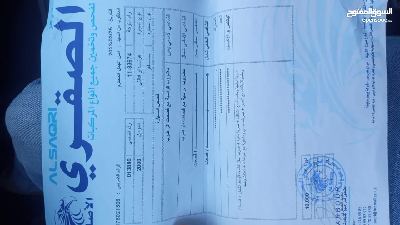 هونداي XD موديل 2000