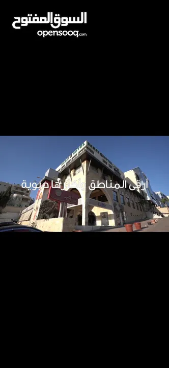 مجمع للبيع في ارقى مناطق عمان