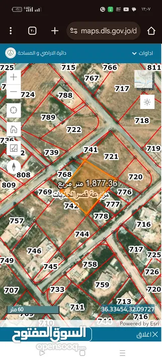 قطع اراضي سكنية و زراعية في قصر الحلابات