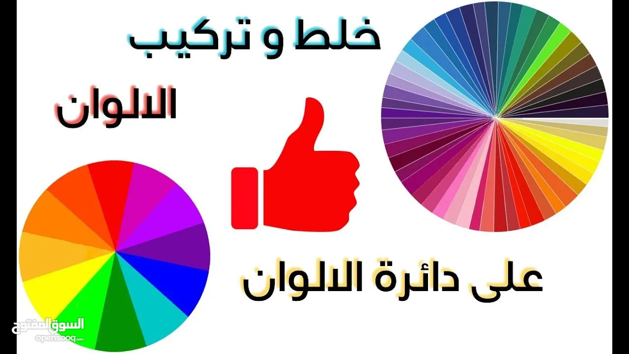 ماكينة خلط دهان مفعله على اغلب البرامج العالمية والمحلية بلاضافة الى ماكينة رجاج بحالة ممتازه
