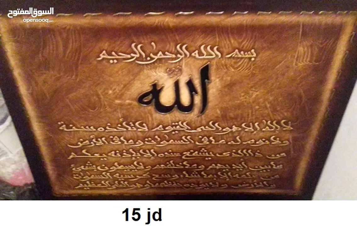 لوحات صور للبيع