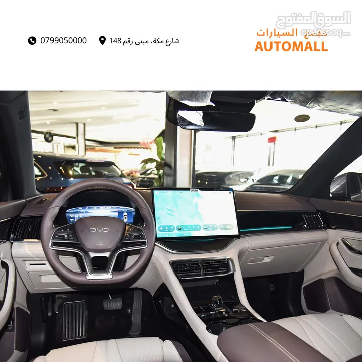 بي واي دي سونج بلس شامبيون بلج ان هايبرد 2024 BYD Song Plus Champion Plug in Hybrid DM-i (PHEV) SUV