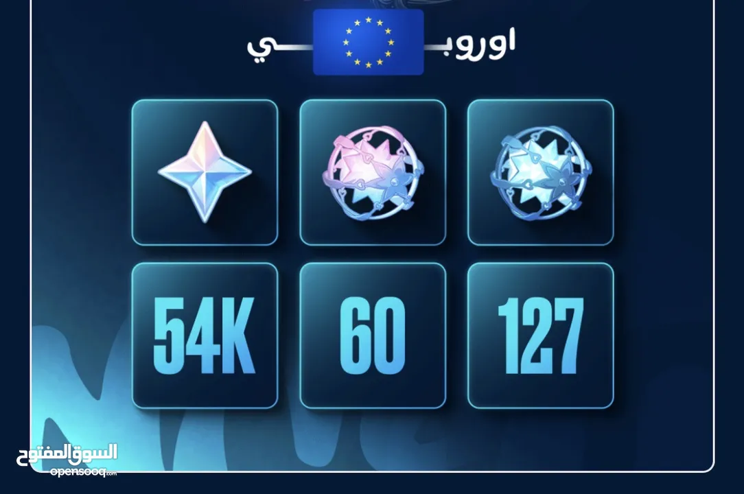 حسابات ري رول قنشن امباكت