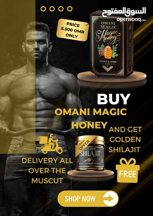 Oman magical Honey